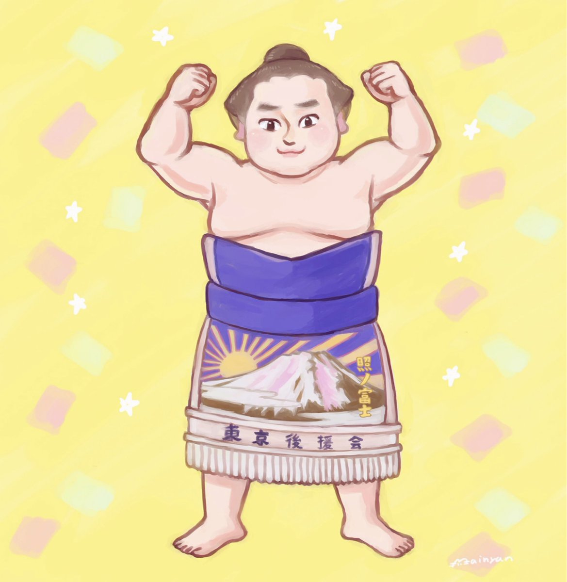 mainyan3's tweet photo. 🧡TERUNOFUJI🧡
がんばれ照ノ富士関🗻☀️
💪💪💪✨✨✨
♡
#照ノ富士 #照ノ富士関 #横綱照ノ富士
#横綱 #大関 #ガナ #ガナー #杉野森正山
#伊勢ヶ濱部屋 #大相撲 #相撲
#絵 #イラスト #ファンアート
#Terunofuji #Тэрүнофүжи #Ganaa
#sumo #grandsumo #illustration
#art #fanart https://t.co/kxCXYnlquZ