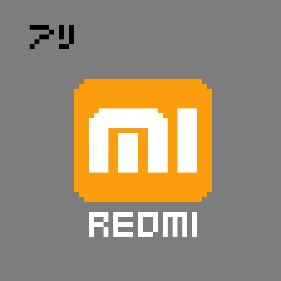 alisuper667's tweet image. Hi guys Logo redmi Speedpaint on my pixel art style so I wish you like it

I post on my tiktok (alithehedgehog667)

Tags: #Alithehedgehog #art #arts #artist #artwork #artistwork #artidea #logo #speedpaint #logoart #pixel #pixelfun #pixelarts #pixelartworks #pixeler #pixellogo