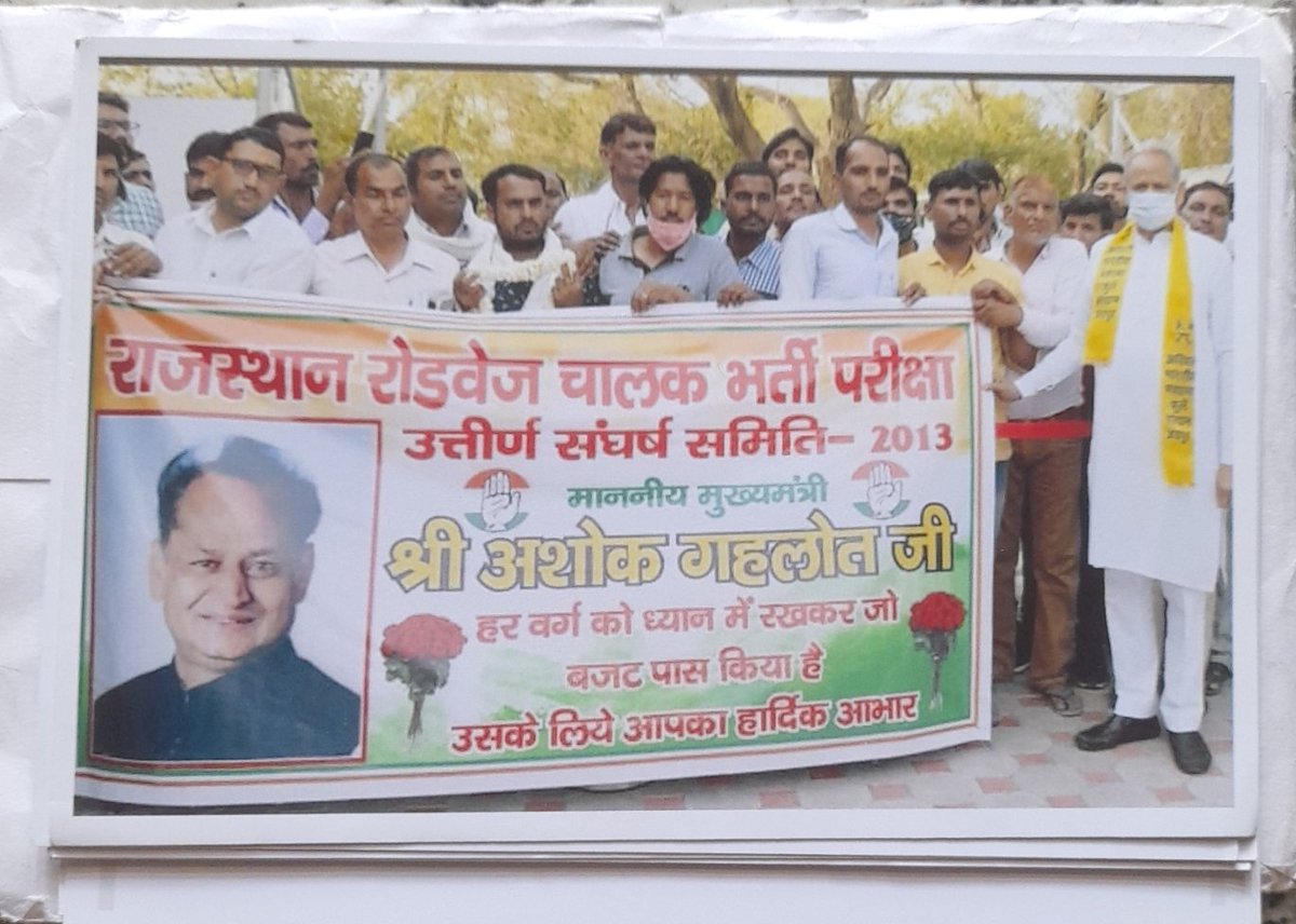 Premsin12407552's tweet photo. @ashokgehlot51 2013 की रोडवेज चालक भर्ती के सेस 741 पदों  के अभ्यर्थियों को नियुक्ति दो गहलोत साहब आप चाहें तो हमे एक द���न में नियुक्ति मिल सकती है हम आपसे मांगते मांगते थक गए मगर अब तक आपने केवल आश्वासन ही दिये साहब हमे नियुक्ति दे दो साहब बहुत मेहरबानी होगी सीएम साहब https://t.co/NKcZxUQ9Wr