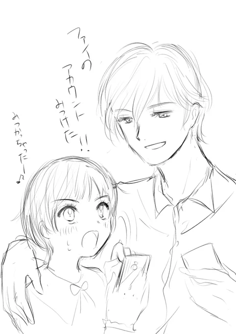 #らあジオ

マッチングアプリでしか出会ってくれないファイを見つけるむせるぜさんのファンアートです。 