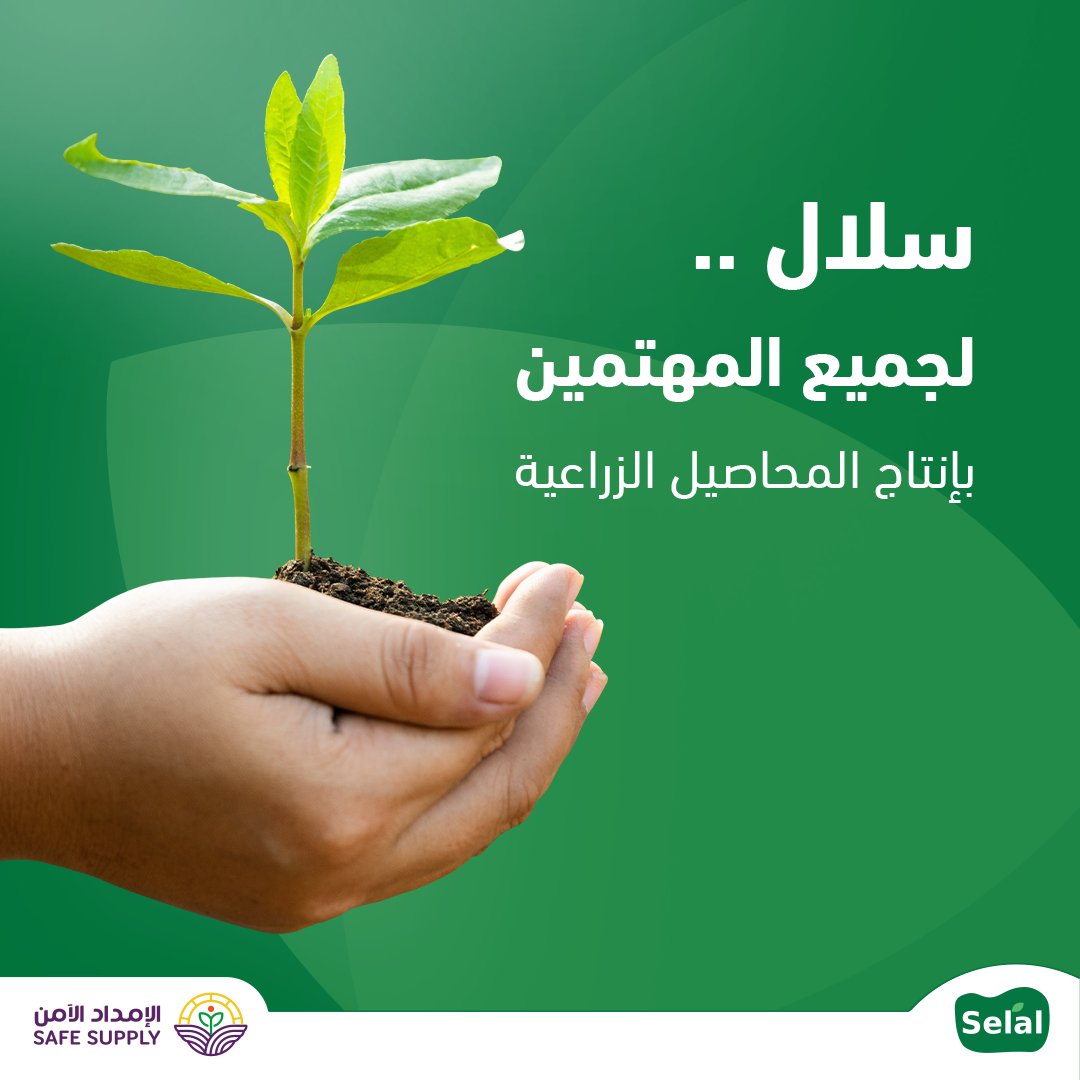 تجربة استثنائية تلبي احتياجاتكم وتفوق توقعاتكم!

المزارع والتاجر والمشتري في مكان واحد👌

خليكم قريبين..