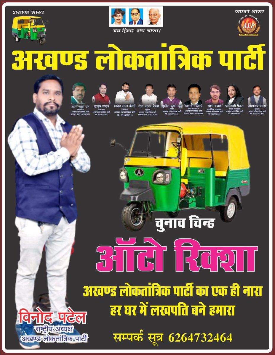 RampratapManha1's tweet photo. https://t.co/XwpETQ5jRw