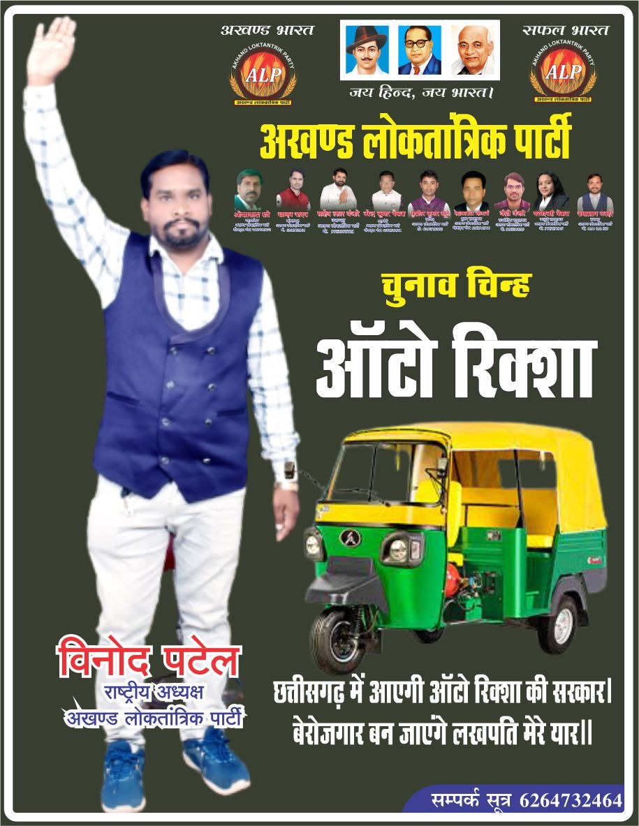 RampratapManha1's tweet photo. https://t.co/XwpETQ5jRw