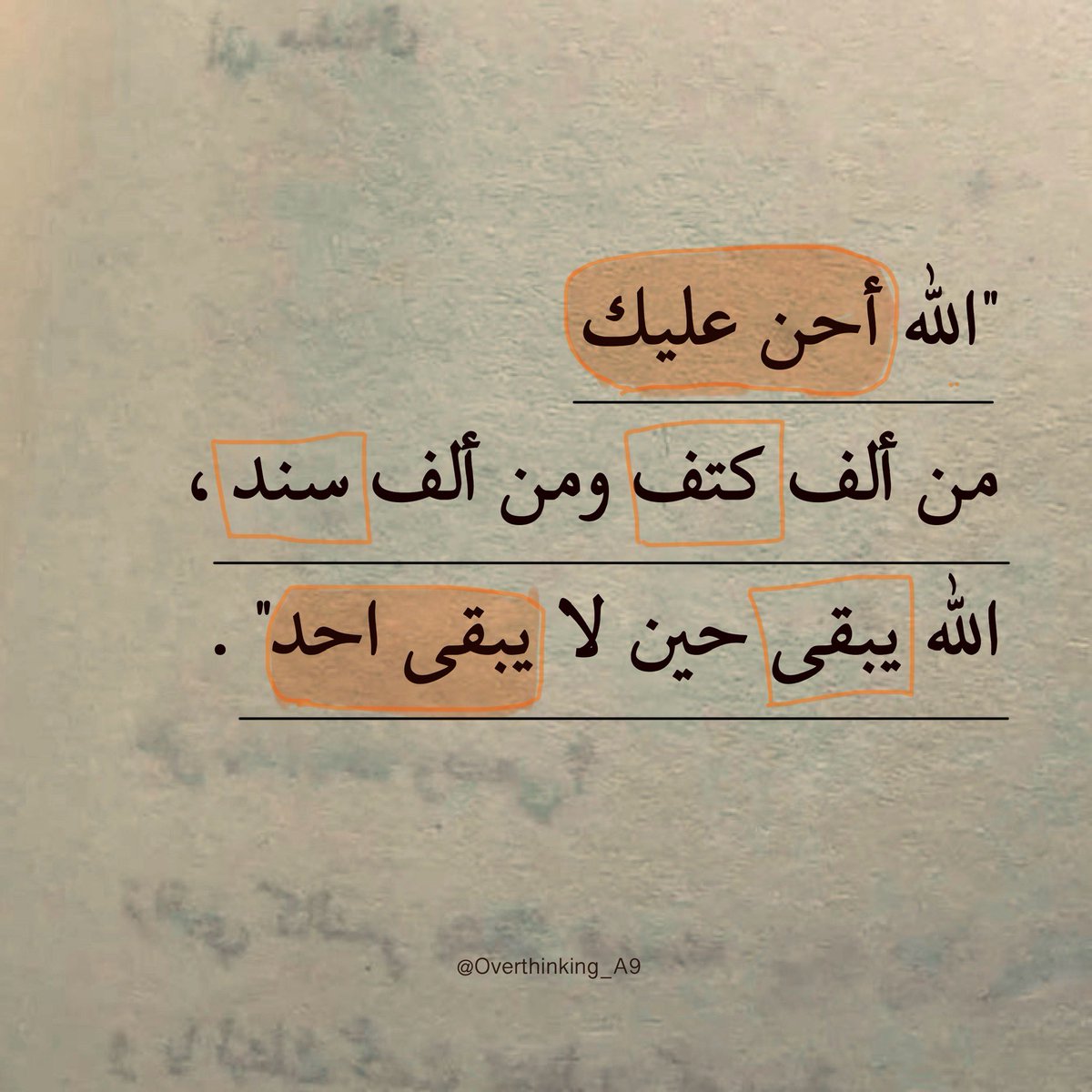 _MohammedAdel's tweet photo. 🤎🤎🤎🤎🤎 https://t.co/V3qUXJyZFd