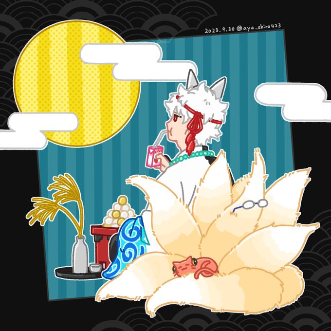 九尾銀ちゃんとお月見9月の終わり。 