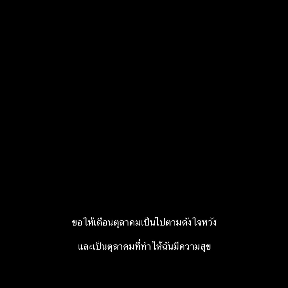 linoceandou's tweet photo. octobre wish for me https://t.co/K34i0NVNVZ