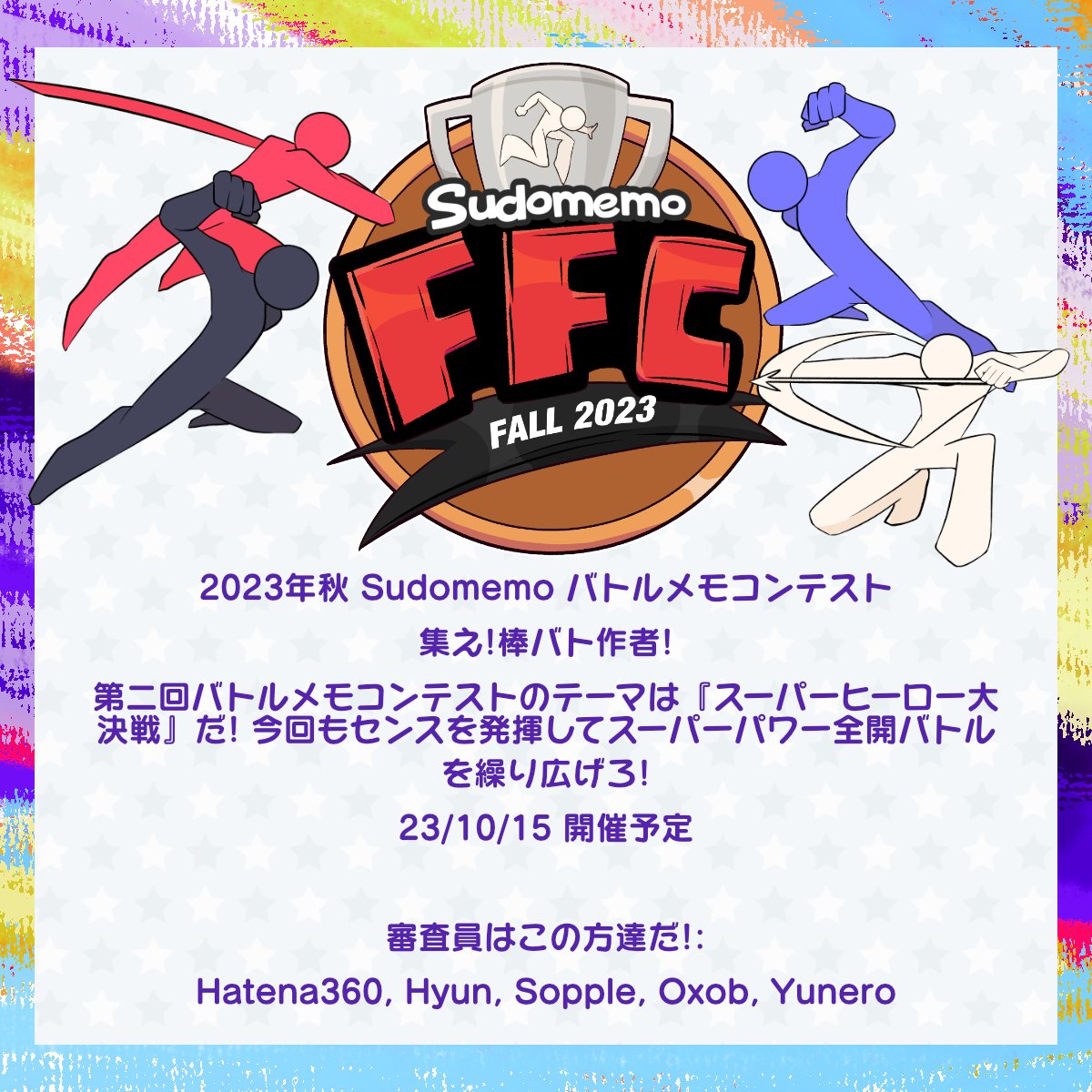 スドメモ。3DSとDSiで描いた🐸 うごメモ 🐸が見える (@SudomemoJP) / Posts / X