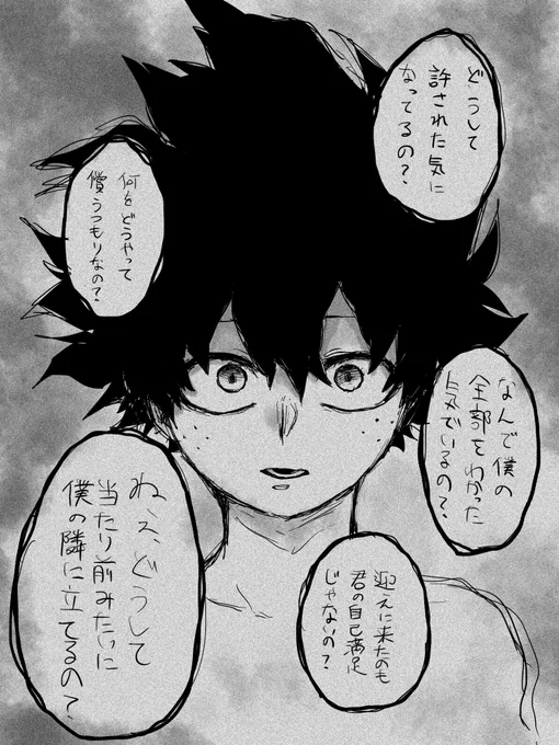 教えてよ、力っちゃん

勝デ 