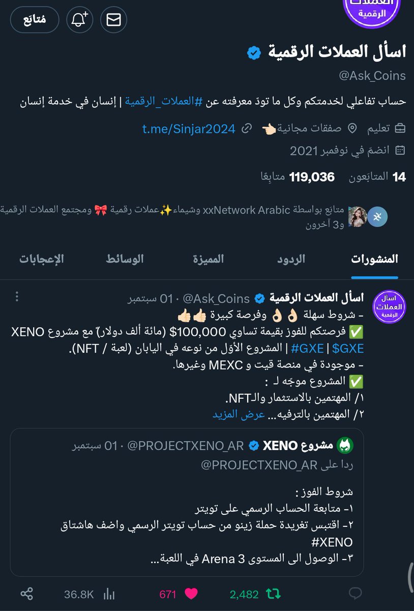 Beam Creed 🌞 tweet media