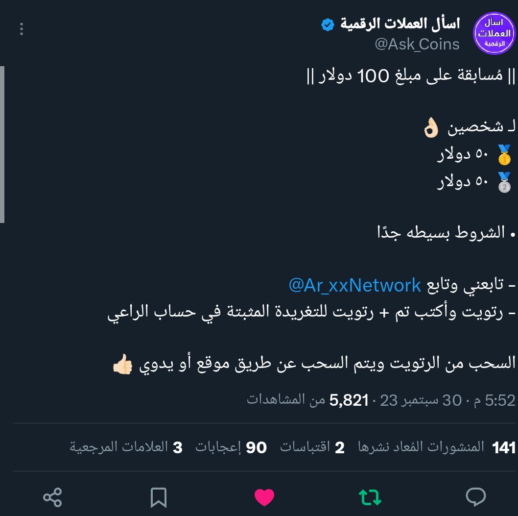 Beam Creed 🌞 tweet media