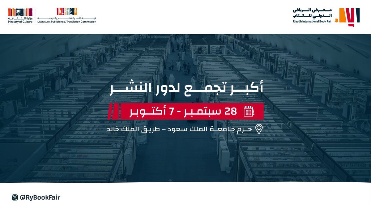 🔹مجموعة من الكتب في مجال الاتصال والإعلام في معرض الرياض الدولي للكتاب 2023.

📖 الإعلام الرقمي
🖊 تأليف <a href="/MajedAljuraywi/">ماجد الجريوي</a> 

📖 الذكاء الاصطناعي ومستقبل الصحافة 
🖊 ترجمة <a href="/ShakerAlthiabi/">د. شاكر الذيابي</a> 

📖 رحلة المحتوى
🖊 تأليف <a href="/bassam_t3/">بسام السيد</a> <a href="/bdul3ziz/">عبدالعزيز بن هلابي</a> 

📖 صناعة المحتوى الإعلامي 
🖊 تأليف
