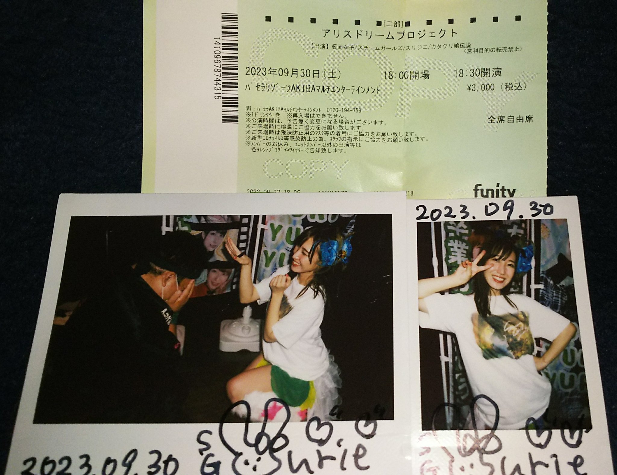 らんまる (@ran_maru1213) / X