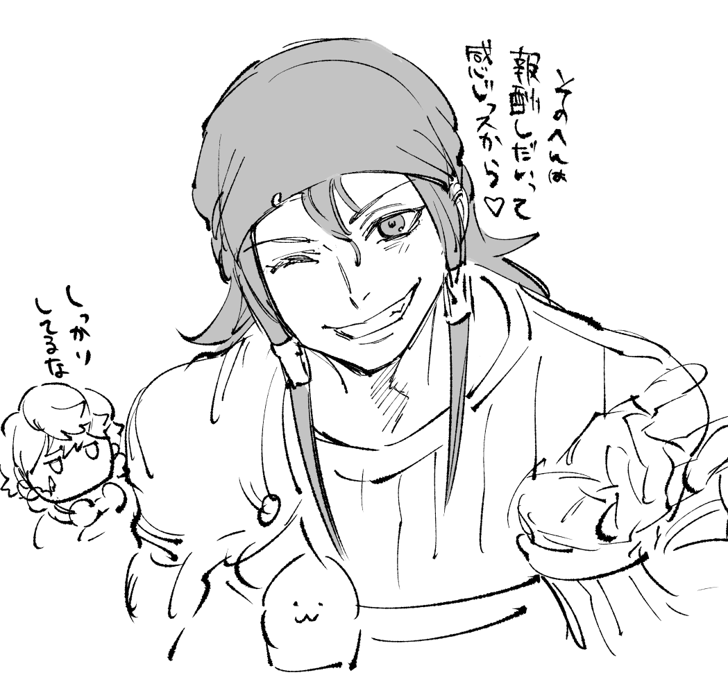 くぁ 