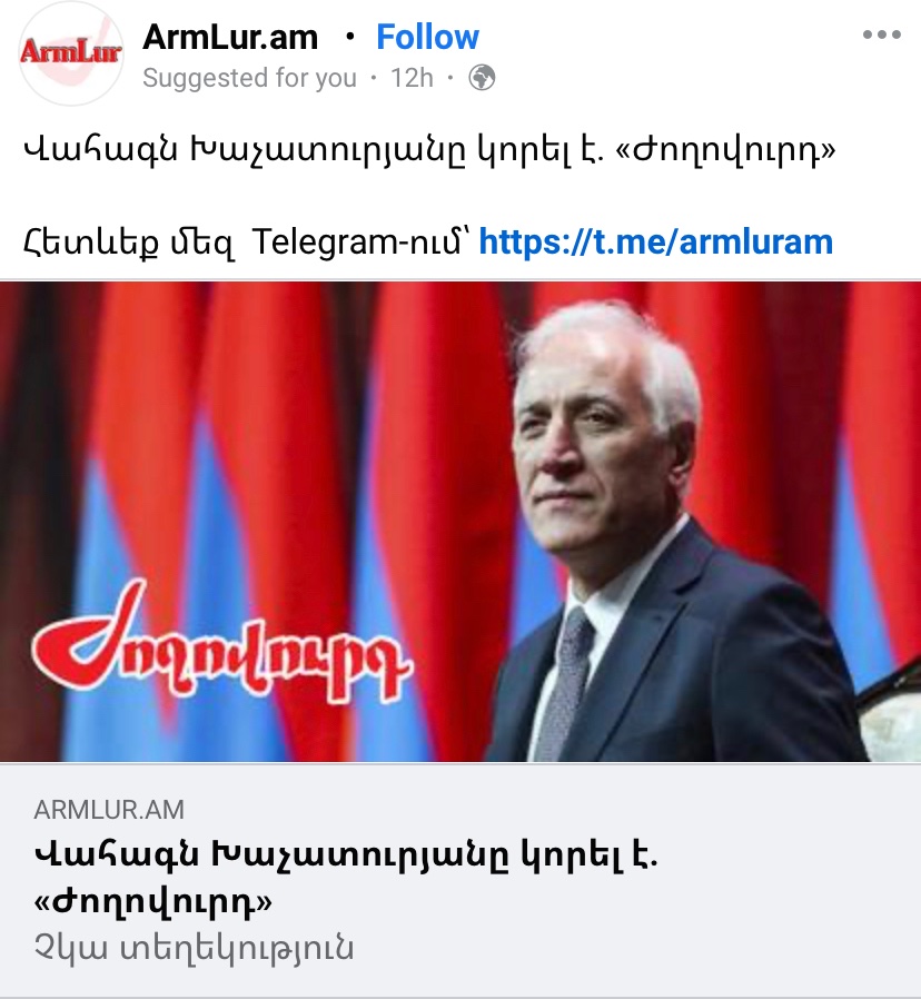 Խաչատուր Աբովյանը 1848թ. ապրիլի 2-ի վաղ առավոտյան