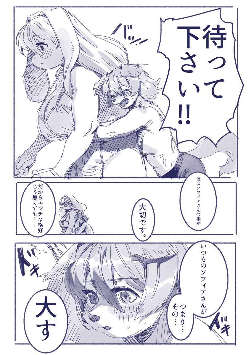 (3/3) 終わり。 