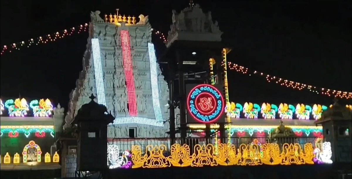 Tirumala tirupati balaji temple #tirumala #Tirupati