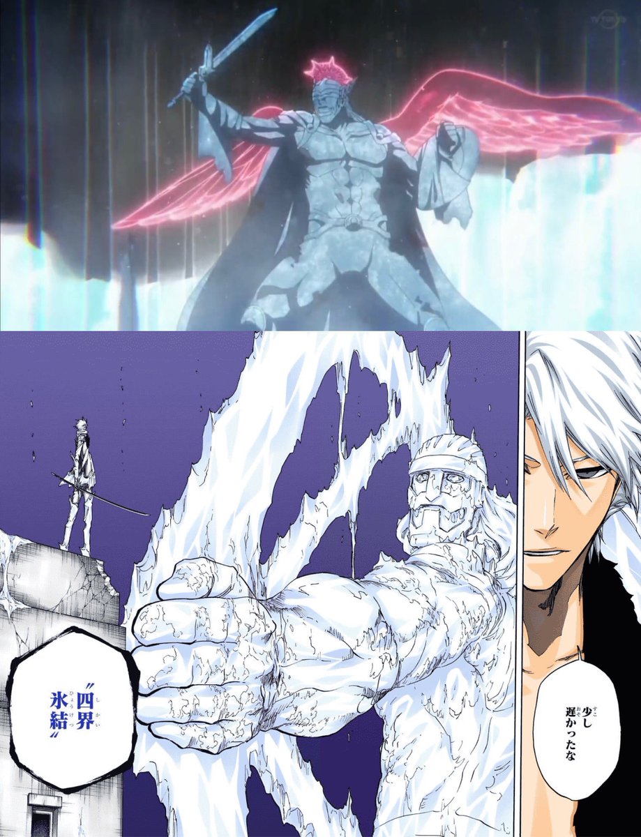 千手丸の卍解 娑闥迦羅骸刺絡辻 親衛隊の倒され方 #BLEACH_anime