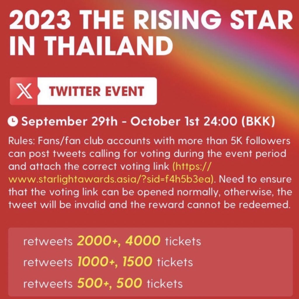 STARツw•a•r ตาแป๋วมั้กๆ🎀💗✨ tweet media
