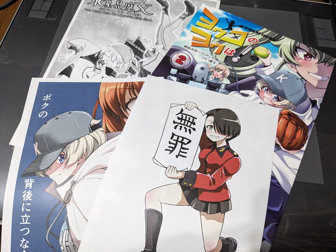 ぱんあ43の思い出~🖊 お隣のサークルさんが井上よしひささん(@circleponiponi)だったのですが、凄い勢いでスケブを描かれて感動でした~!😆僕、新刊無くて売り子作業少ない時でやっと3冊描ける位なので、もっと精進しなければ…!!💦
夏コミで買えなかった新刊買えた上にペーパーも頂けてホクホク☺️ 