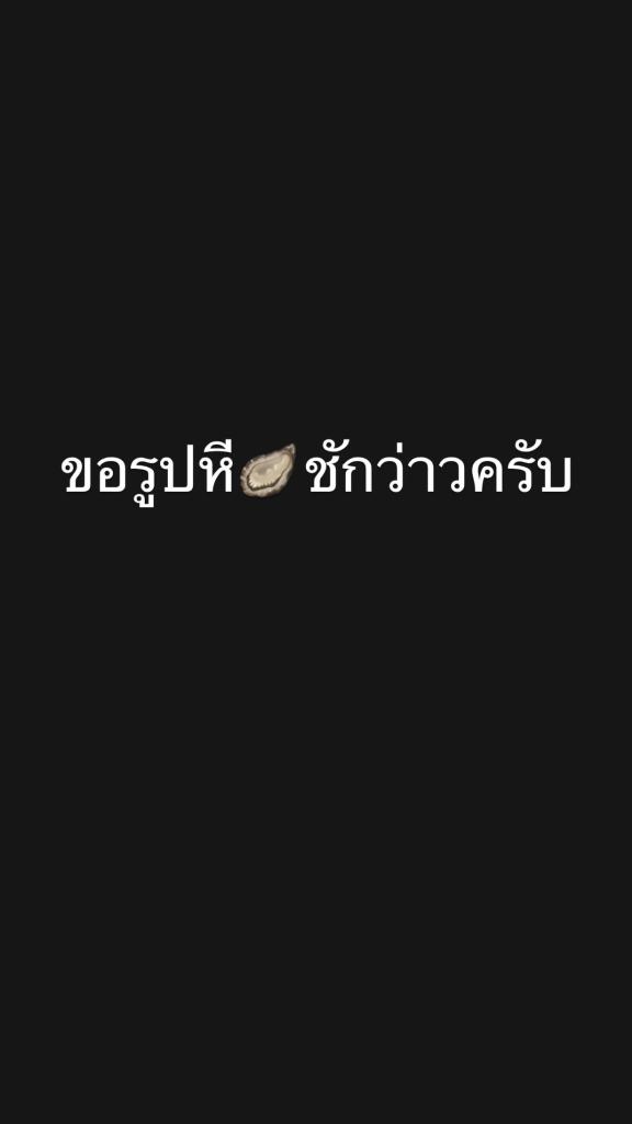 ฟรอม ช่าง tweet media
