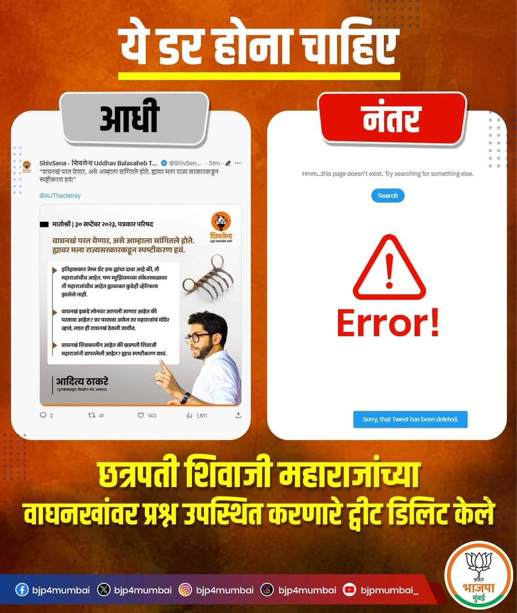 Prakash Gade tweet media