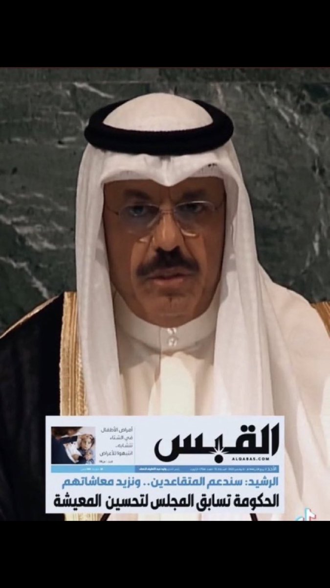 الي مو مصدق يصف جنبي