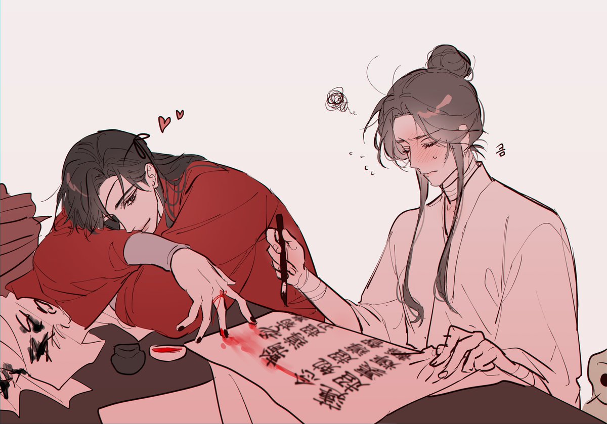 #천관사복 #TGCF #天官赐福

❤️
