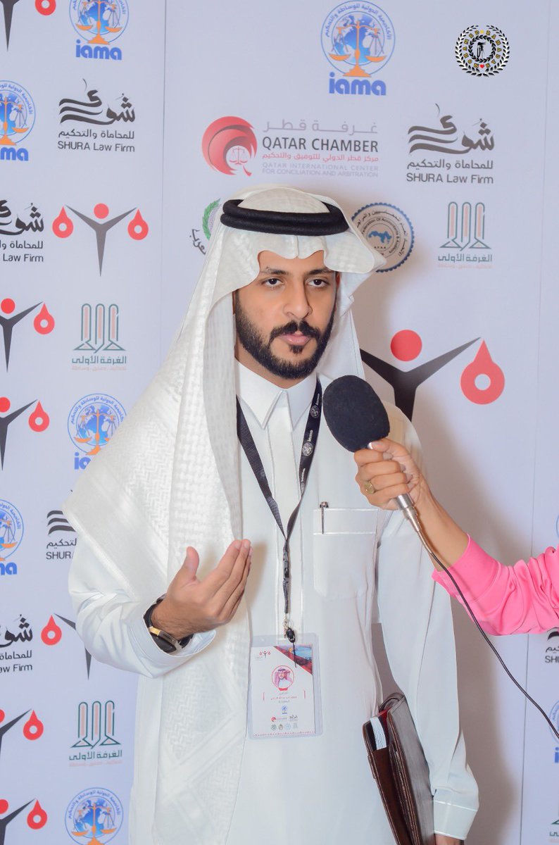 شرُفت بالمشاركة في المؤتمر العربي للتحكيم في دورته الرابعة، والذي ناقش سبل التوطين والتمكين لأنظمة التحكيم. 
المؤتمر ضمّ نُخبةً من رجالات القانون بالوطن العربي المهتمين بشؤون التحكيم. 
في انتظار الدورة الخامسة للمؤتمر بمشيئة الله تعالى.