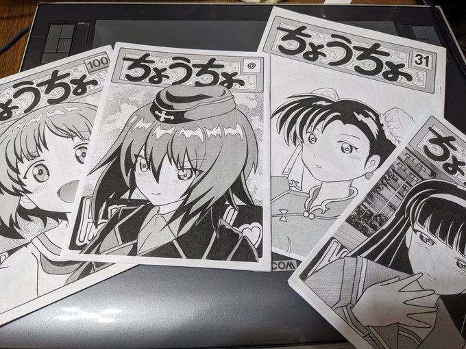 ぱんあ43の思い出~🦋 僕、春麗好きなのですが、すももプリンさん(@sumomopurinsaki)が春麗が表紙のちょうちょを下さりました〜♪どうもありがとうございました~!!😆🙏✨春麗とモリガンにはだいぶ影響受けましたね~!…性癖が😅
そしてちょうちょ100号突破…!!おめでとうございます～‼ 