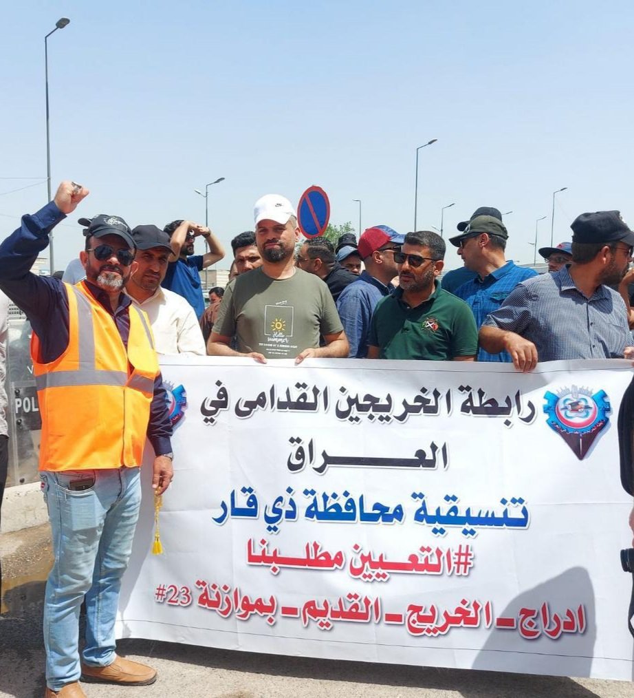 ارحموا من في الأرض يرحمكم من في السماء نطالبكم بأنصاف هذه الشريحه المظلومه والمهمشه بأنصافهم بالتعين وإنهاء هذه المعاناة التي طالت لسنوات...
#الخريجون_مع_من_يكون_معهم
#جاهزون
📌 رابطة الخريجين القدامى في العراق 🇮🇶 برئاسة الأستاذ نبراس الخزعلي
X2
