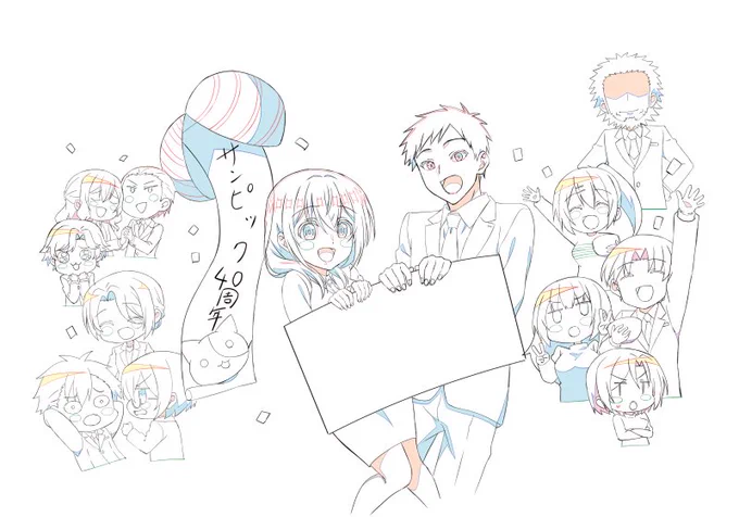 うちの会社の小さい先輩の話最終回ありがとうございました!1クール携わってくださったスタッフやキャストさんに感謝です!アイキャッチは全て原作のオマージュで最後はアニメ化決定の斎創先生のイラストを描かせて頂きました。最終回は緒方さんと2人で修正したカットもあります。… 