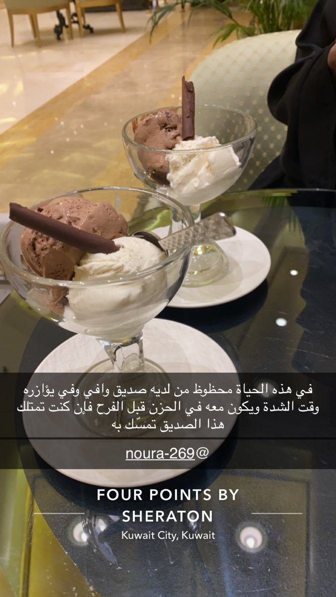DrMaisa__Q8's tweet photo. أنت الخوي اللي ع الطيب ممشاك وأنت الكفو اللي يعادل قبيله وافي مع الكل بكل المطاليب على النقا والطيب حبلك تمدھ أنت الكفو اللي يعرف المواجيب والمحزم اللي بالمواقف نعدھ
@NouRa926 https://t.co/7WoroPza1S