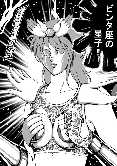 #薔薇と椿 車田正美様風ふあんあ～とビンタ座の星子お絵描きですわ 