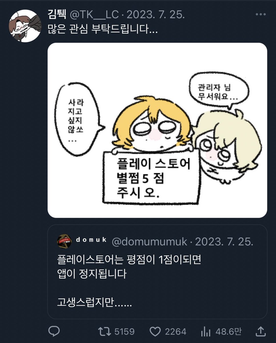 TK__LC's tweet photo. 망하라고 고사를 지냈구나 우리가 https://t.co/kiKqQgKWXf