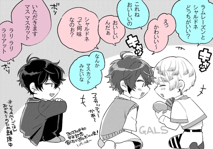 ここのギャル2人と人見知りの対比めちゃくちゃ好きだった🥳🫰半年おめでとうございます～～!🎊#オリエンス半年記念

#サイキペイント #紙とウェン #まな板にマナ居た 