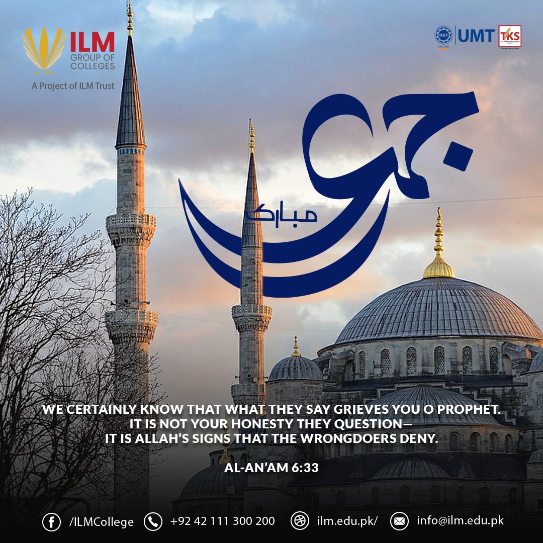 ilmnewsroom's tweet photo. Thank you Allah for this blessed Friday. Jummah Mubarak.
#Ilm #IlmGroupOfColleges #Fa #Fsc #Ics #JoinILM #College #studentlife #CollegeLife #myTKS #myILM #myUMT #Friday #BlessedFriday #Jummah #JummahMubarak https://t.co/zvwkRjj6Qd