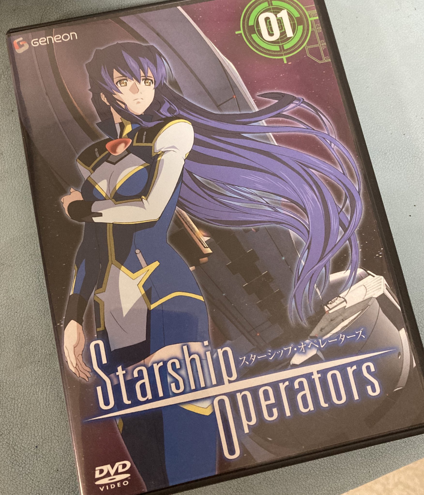 starship operators - Figure (香月シノン 原作Ver