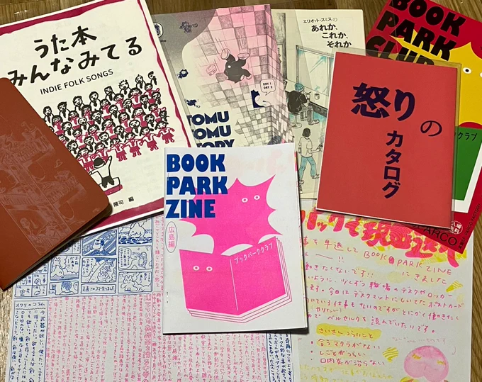 BOOK PARK CLUB広島編に行ってきました。リソグラフでZINEを作るコーナーを体験したよ。いつもはモノクロの #宵待新聞 ですが色が付くと俄然可愛さがありますね
zineも買いました!!! 