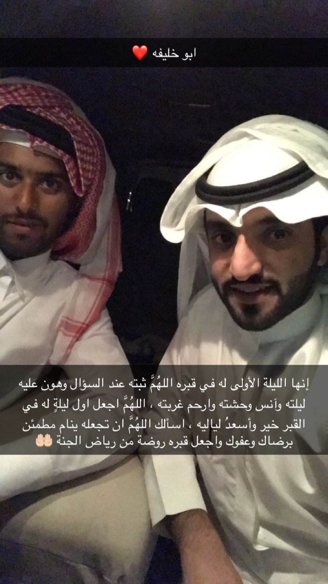 khalidb04518151's tweet photo. #حمد_بن_خليفة_الكبيسي #شهداء_البحرين https://t.co/sUWajZvN1c