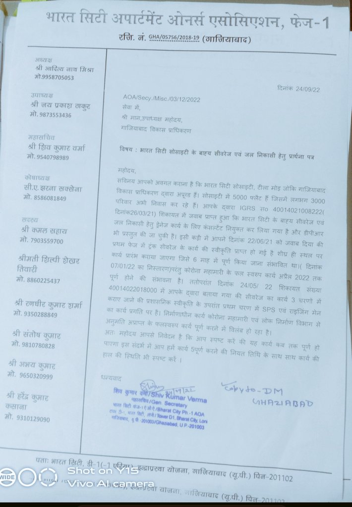 Shiv789123's tweet photo. #sewerlineconnectivity 
#bharacity @gdagzb @dm_ghaziabad आखिर बाह्य सिवरेज का कार्य अभी तक क्यों नहीं हुआ?? पहले कोरोना के कारण समय पर पूरा नहीं हो पाया। अब कितना कार्य हो चुका है । 👇2 साल पहले ये जवाब प्राप्त हुआ था। @nkgurjar4bjp विधायक जी कृप्या संज्ञान लें। https://t.co/DTVkid4uR4