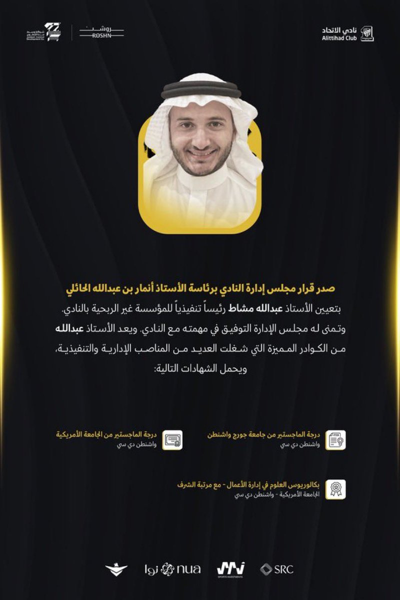 صحيفة مكة tweet media