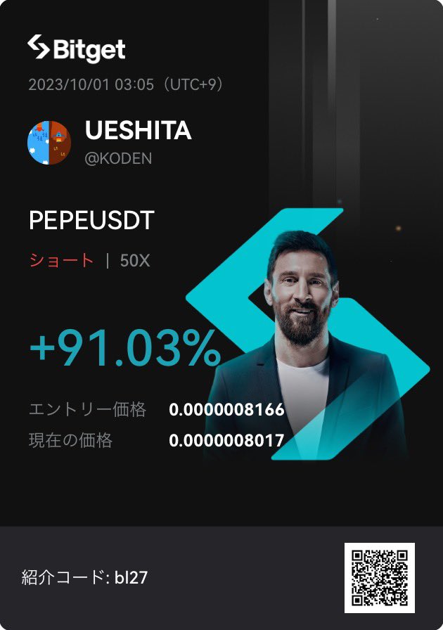 仮想通貨　PEPE

新規ショート中

文字通り。

新部屋のみなさん、おめでとうございます。

⭐️仮想通貨オプチャ「ナノ部屋」、テレグラム部屋、若干名を募集します。

問い合わせはDMまでよろしくお願いいたします。