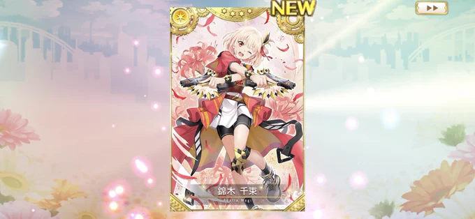 ちさたききちゃぁぁあ!!! 