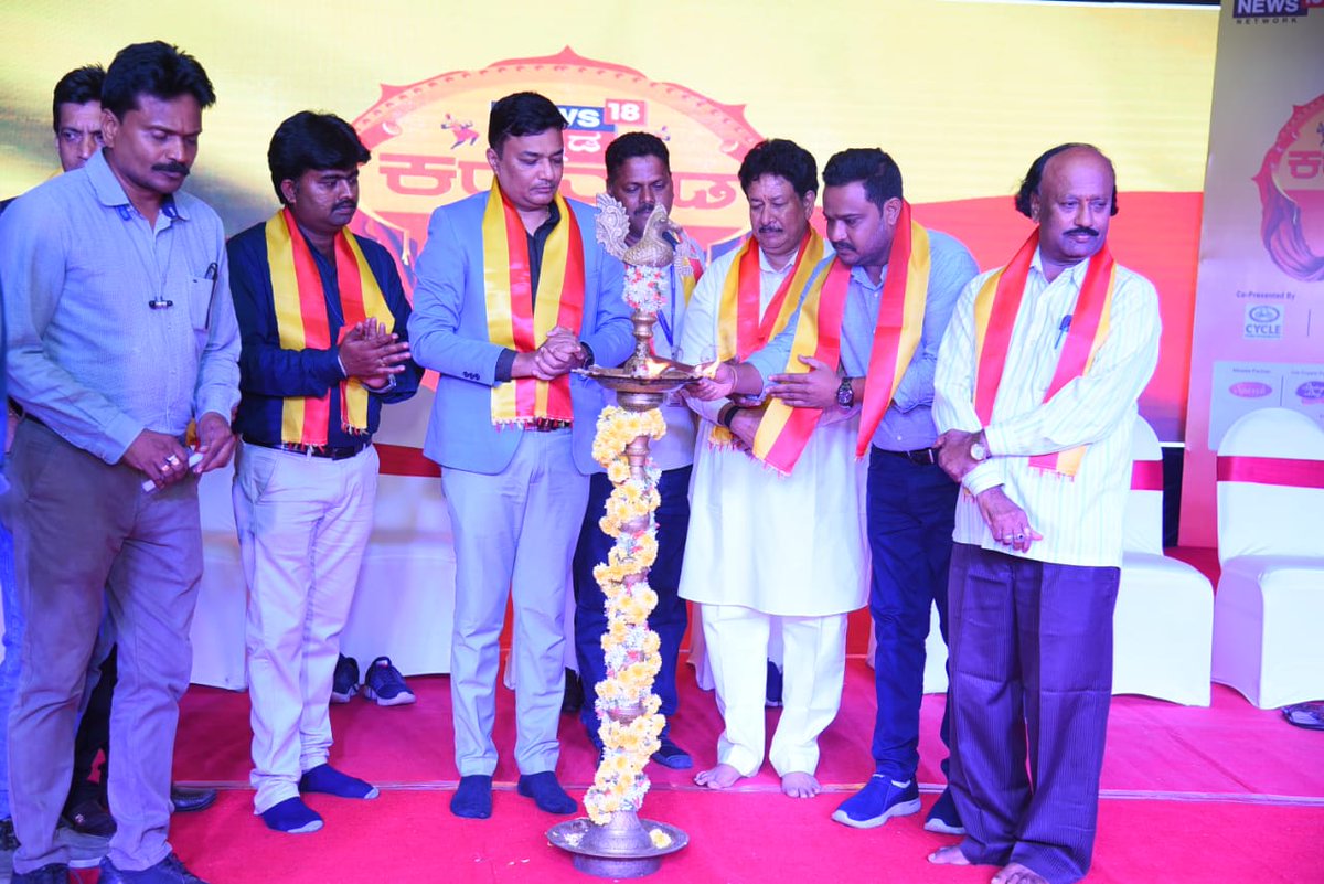 HRGaviappa's tweet image. ದಿನಾಂಕ 29/09/2023 ರಂದು  news ಕನ್ನಡ18 ರವರ ಕರುನಾಡ ಹಬ್ಬ 2023 ಕಾರ್ಯಕ್ರಮಕ್ಕೆ ವಿಜಯನಗರ ಕ್ಷೇತ್ರದ ಶಾಸಕರಾದ ಶ್ರೀ ಹೆಚ್ ಆರ್ ಗವಿಯಪ್ಪ ಅವರು ಚಾಲನೆ ನೀಡಿದರು ಈ ಸಂದರ್ಬದಲ್ಲಿ ವಿಜಯನಗರ ಜಿಲ್ಲಾ  ಡಿಸಿ, ಎಸ್ ಪಿ, news ಕನ್ನಡ 18 ಸಿಬಂದಿ ಹಾಗೂ ನಾಗರಿಕರು ಭಾಗಿಯಾಗಿದ್ದರು.
#vijayanagar #hrgaviyappa #hospet #hampi