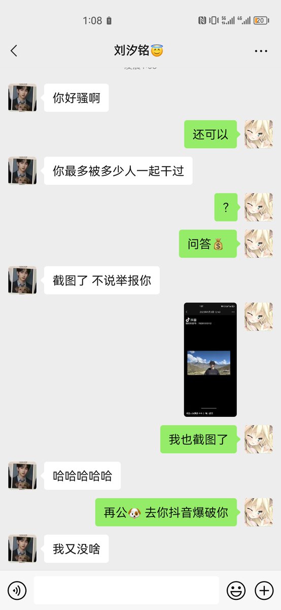 desm2000er's tweet photo. ��典，直接把我微信加好友干封了五天，不收门槛加微信就是这样吗？ https://t.co/6Rvh7W5vrf