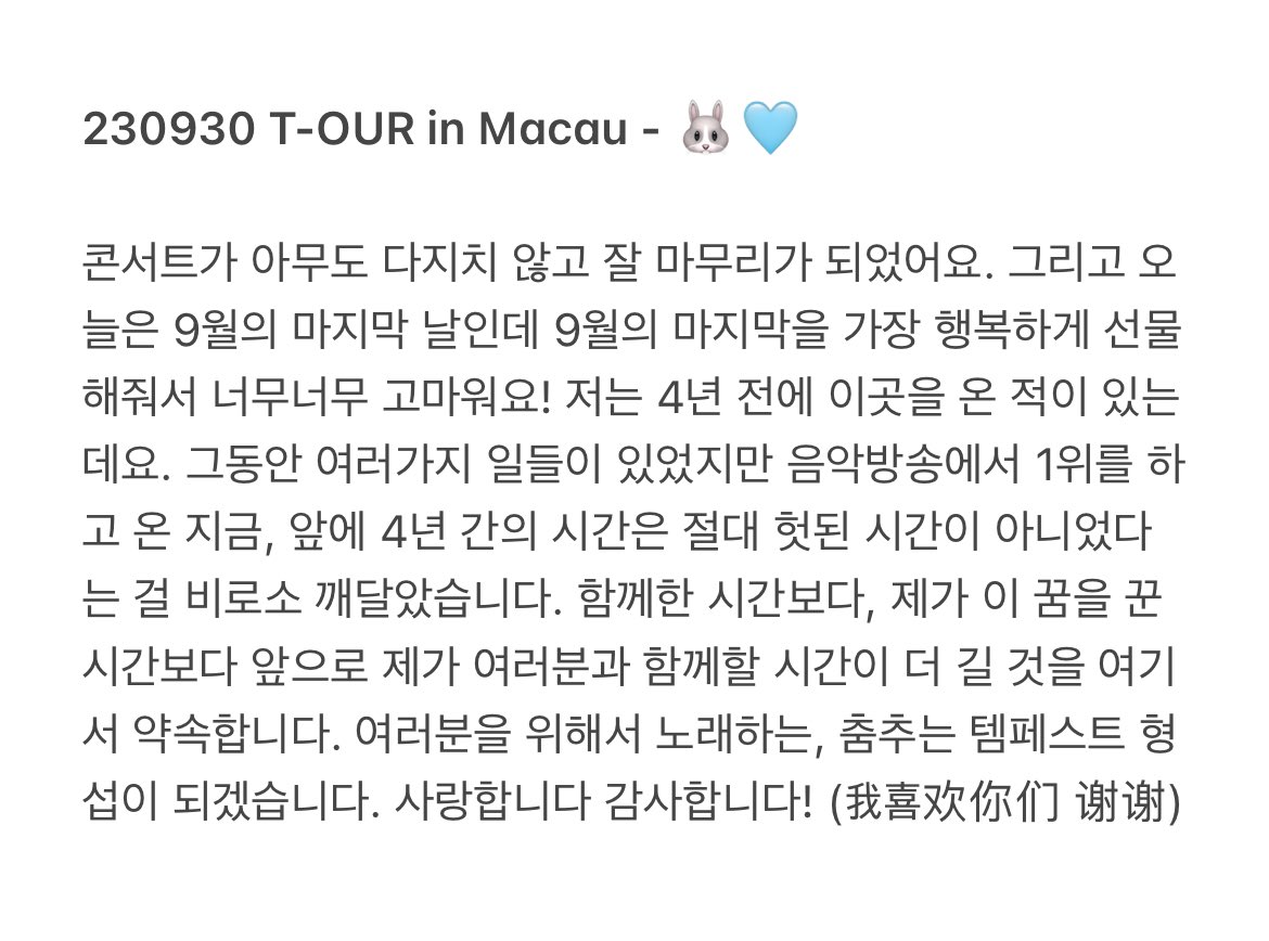 mysi1ver1ining's tweet photo. T-OUR #형섭 막콘 소감 텍스트로 모아보기♡

우리 모두 다같이 형섭이 안아줘요

⠀ ⠀🫂🫂     🫂🫂
  🫂           🫂           🫂
 🫂                             🫂
   🫂         형섭         🫂
       🫂                  🫂
            🫂        🫂
                   🫂 https://t.co/0f7fTlkqFH