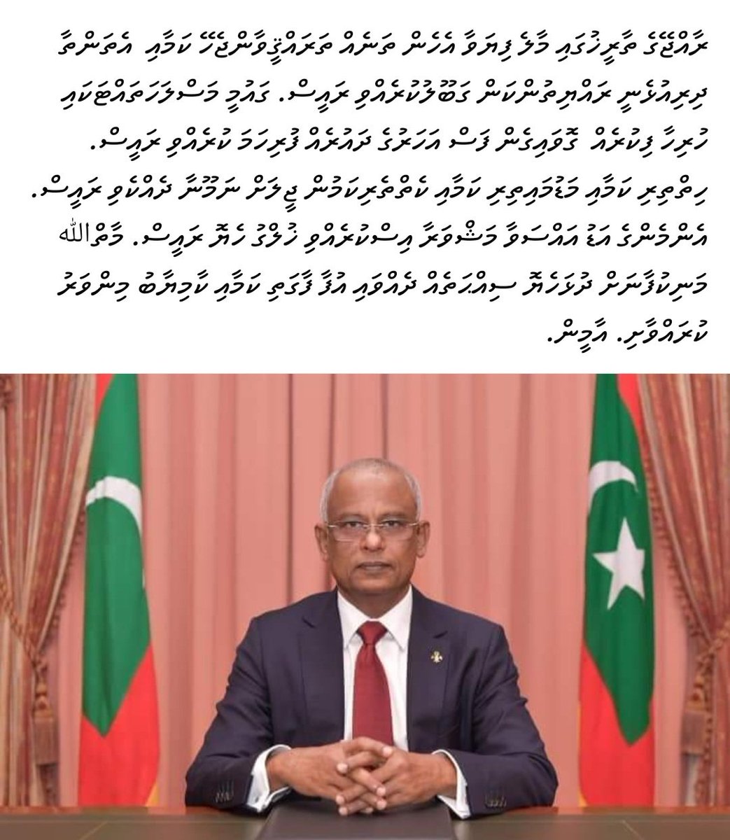 Ainth13Aminath's tweet photo. https://t.co/2p0zm7NaWf