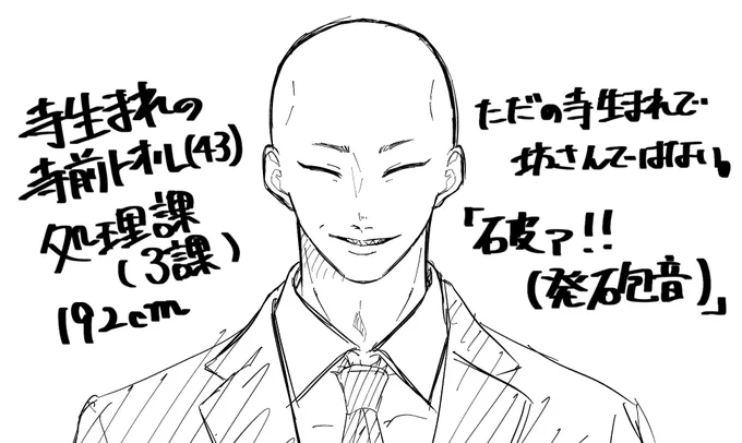@GHOST_BUSTER_S
#GT_キャラ練り 