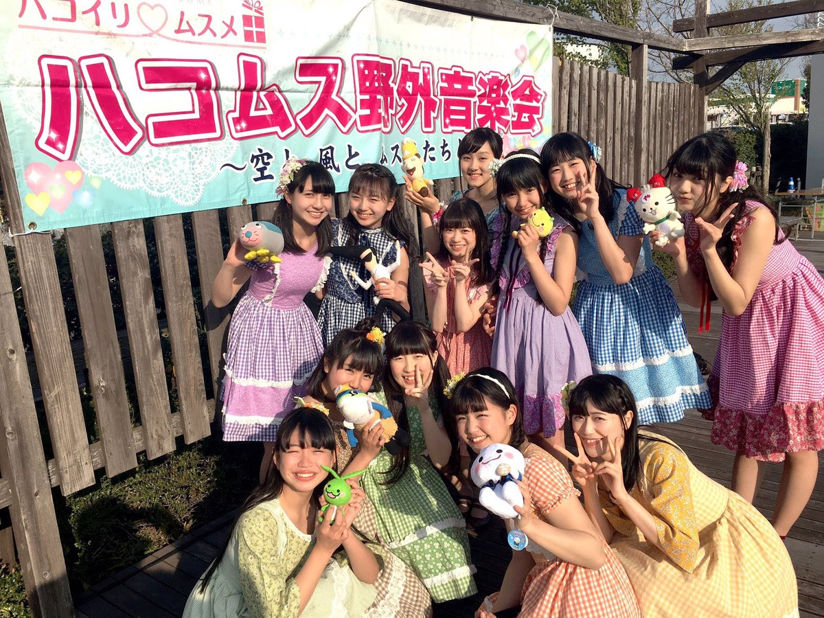 sammy_tamra's tweet photo. ハコイリ♡ムスメは本当によかった
 #ハコムス
 #penguindisc https://t.co/CzqyKaw1qr