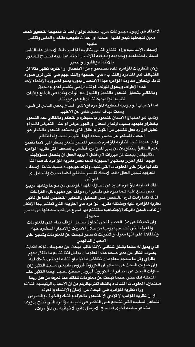 Anass_Sadeeq's tweet photo. https://t.co/Vt3WV3eb6a